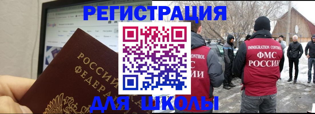 найти адрес прописки в Апатитах